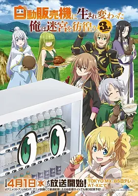 墨线之城漫画作品海报