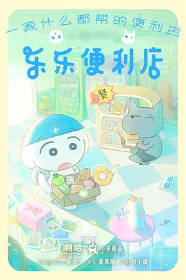 第七格漫画悬疑作品海报